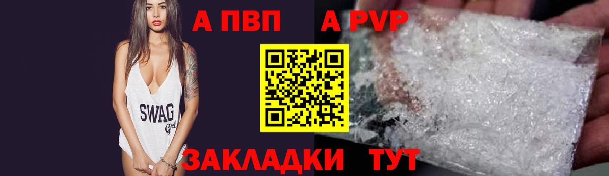 A-PVP СК КРИС  Вход с VPN  Кореновск  APVP СК КРИС 