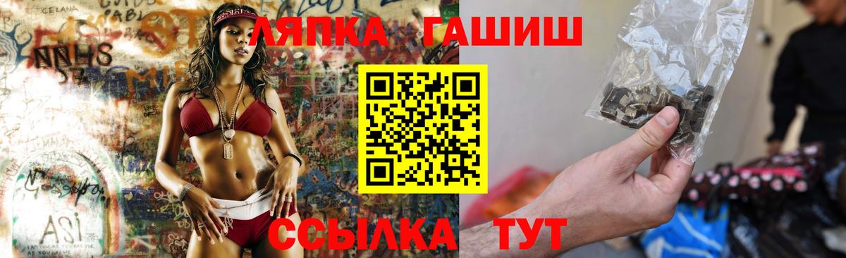 Кореновск  закладки  ГАШИШ индика сатива  Вход с VPN  ГАШ 40% ТГК  ГАШ 