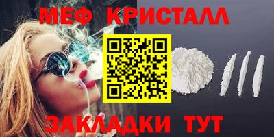 2c-b Будённовск