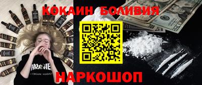 спайс Комсомольск-на-Амуре