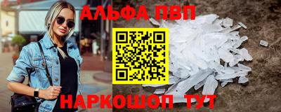 первитин Бузулук