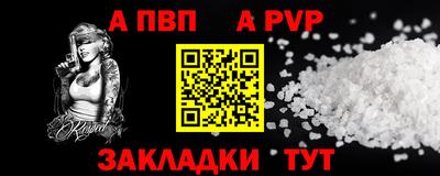 первитин Бузулук