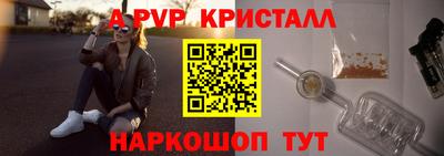первитин Бузулук