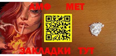 первитин Бузулук