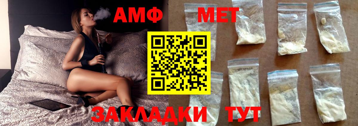 NBOMe  Вход с VPN  МАРИХУАНА  Меф   Кореновск  ГАШИШ  Гашиш  A-PVP СК кристаллы  КОКАИН 