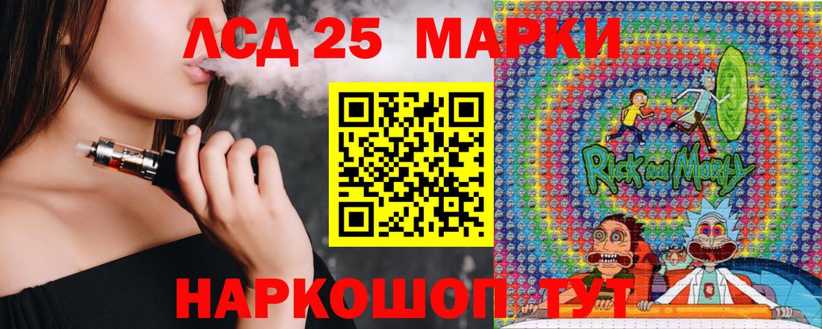 Марки N-bome  Марки NBOMe 1,8мг  Кореновск  Вход с VPN  Марки NBOMe 1,8мг 