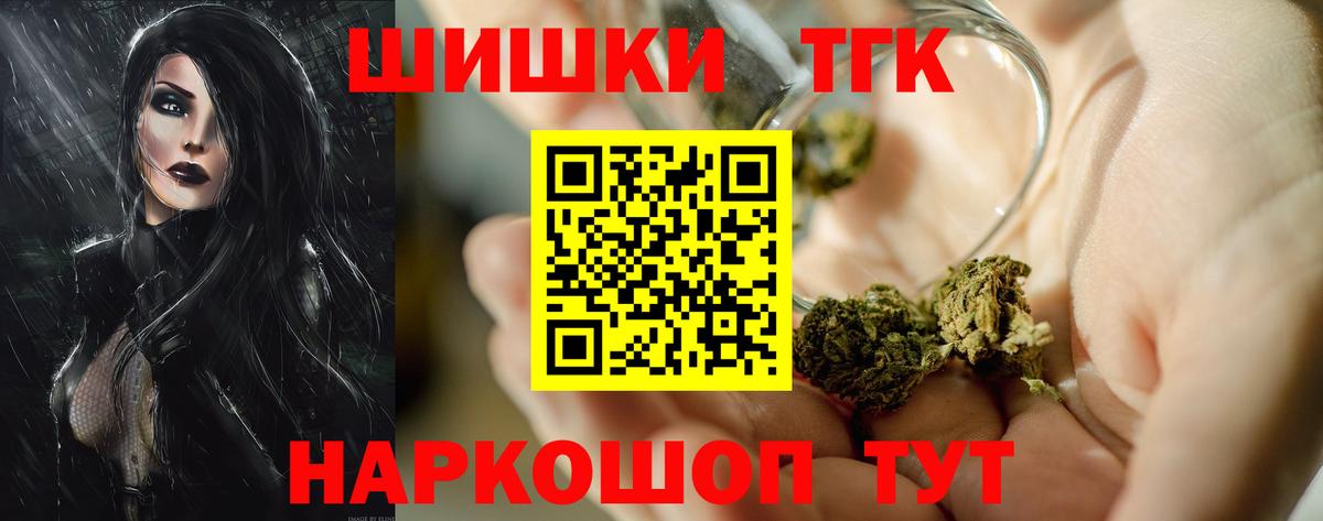 Бошки марихуана White Widow Кореновск