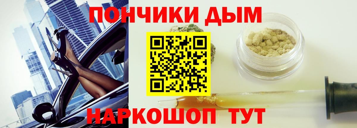 Бошки марихуана VHQ  Марихуана MAZAR  Вход с VPN  Канабис индика  Кореновск 